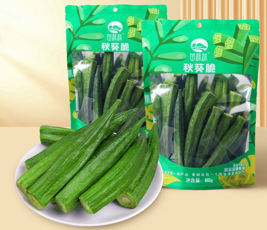 秋葵脆生產廠家