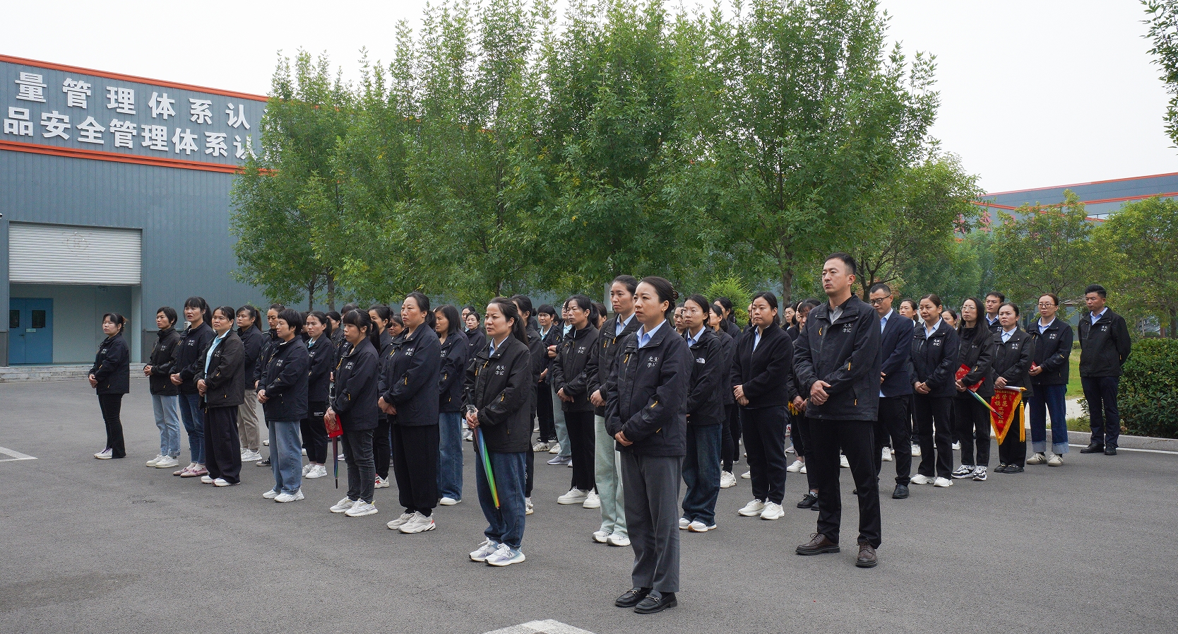 全力以赴·?上下一心 | 九月表彰總結大會圓滿結束