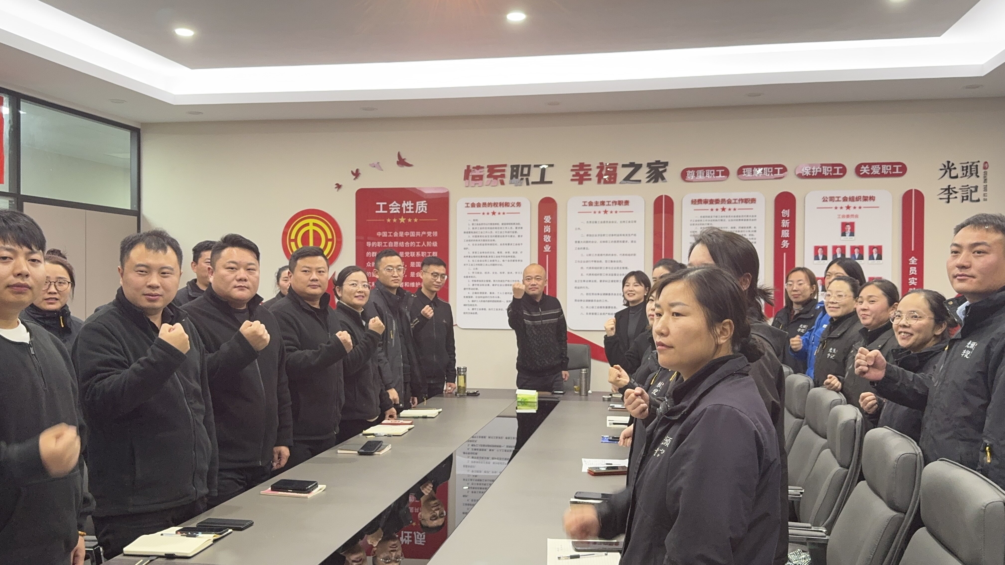 聚力攻堅 再越巔峰——11月表彰大會圓滿結束